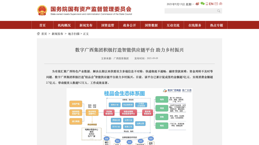 截屏2021-09-13 18.12.55-2.png