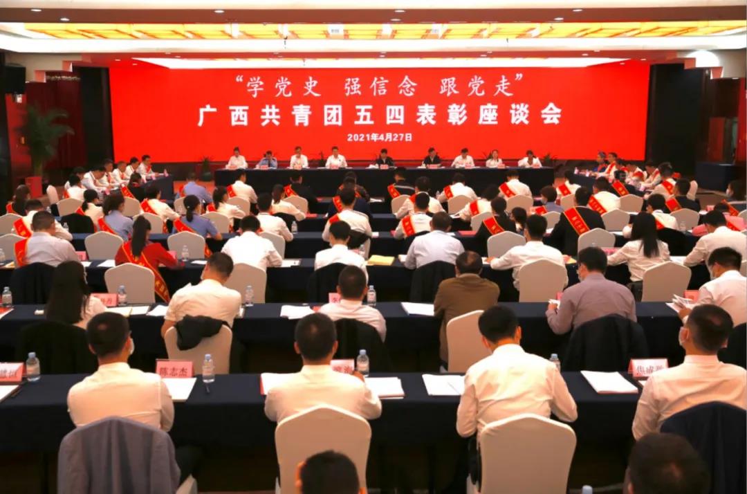 币赢官网集团梯度科技执行总裁刘井山荣获“广西青年五四奖章”