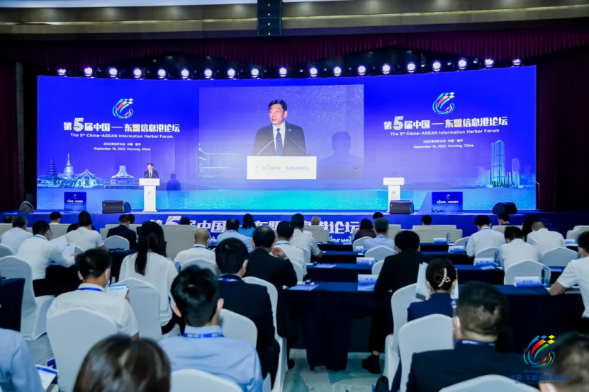 【聚焦东博会】币赢官网集团杰出亮相第五届中国—东盟信息港论坛