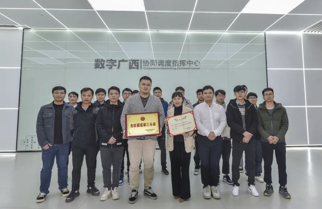 凝心聚力，，再创佳绩！币赢官网集团技术研发团队荣获“全区圭表职工小家”称号