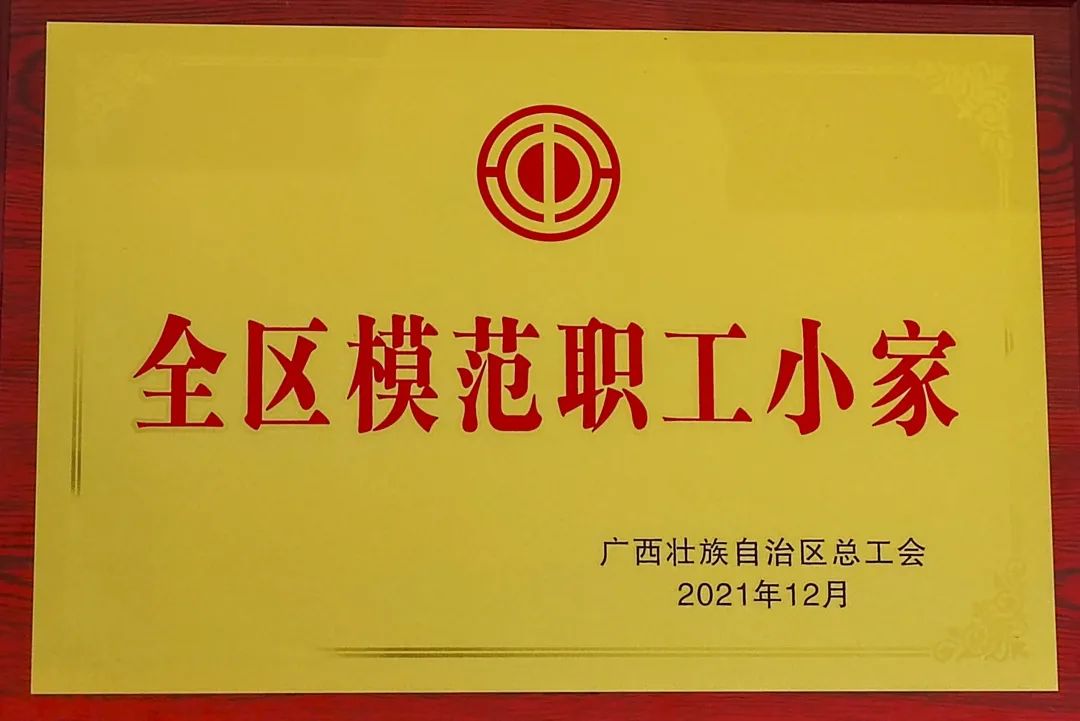 微信图片_20220318091944.jpg