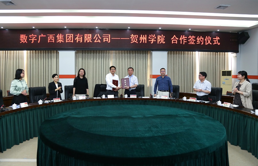 共筑人才建设 互惠推进发展 —— 币赢官网集团与陇南学院签署框架合作和谈