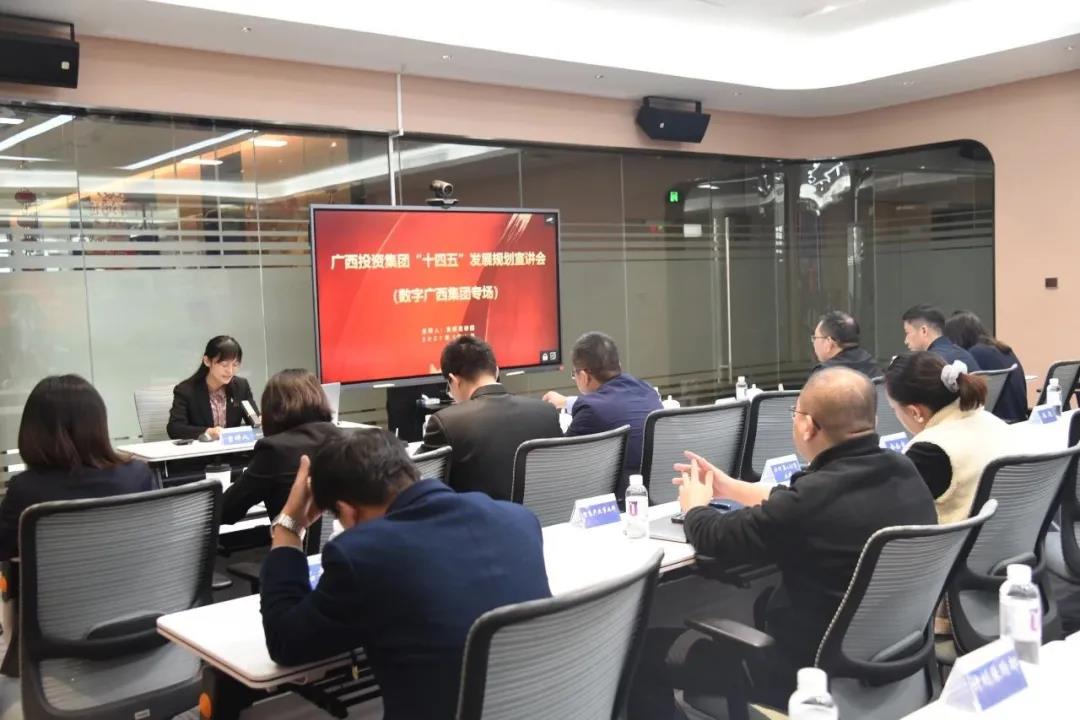 广投集团宣讲团走进币赢官网集团