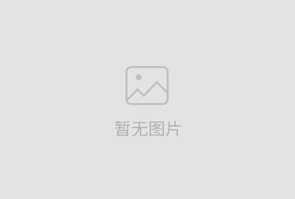 中国—东盟（华为）人为智能创新中心关于第三批人为智能云资源项目名单公示
