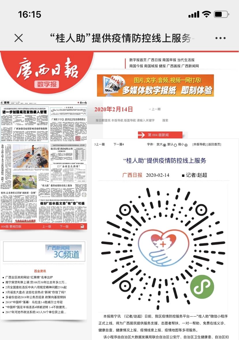 币赢- 安全支付工具|专业数字钱包平台