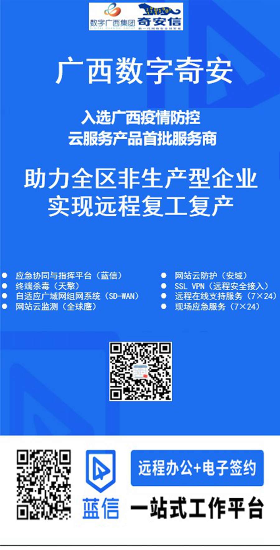 二维码.jpg