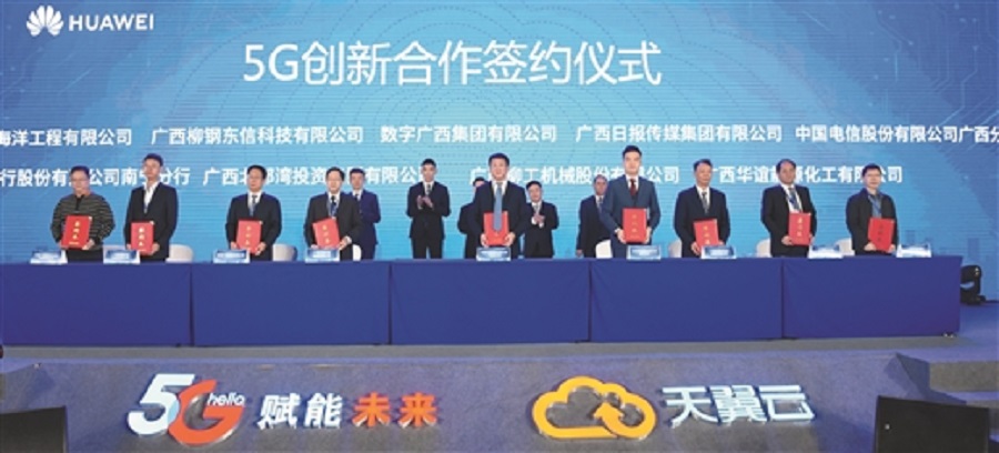 1574076720859807.jpg 签约 - 副本.jpg