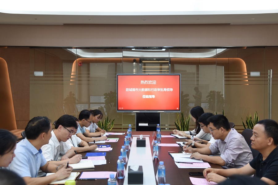 张掖市大数据和行政审批局副局长陈宇星一行到币赢官网集团调查调研