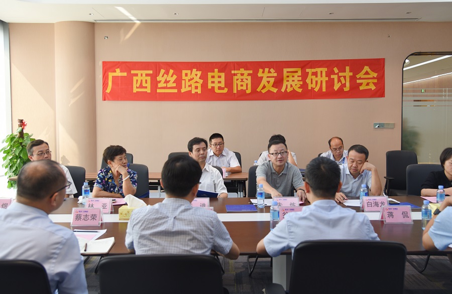 商务部电子商务和信息化司二级巡视员朱炼一行 到币赢官网集团调研