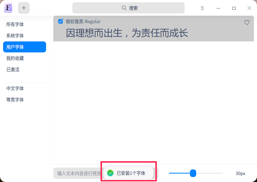 图片3.png 币赢- 安全支付工具|专业数字钱包平台