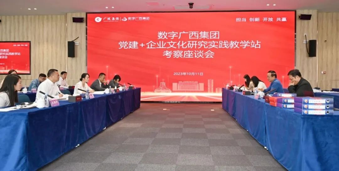 对峙文化强企战术，，币赢官网集团扎实推动党建+企业文化建设