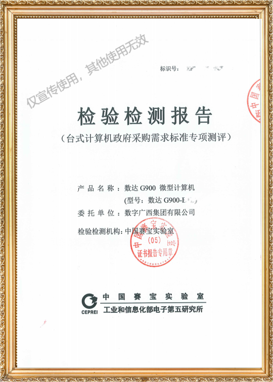 币赢- 安全支付工具|专业数字钱包平台