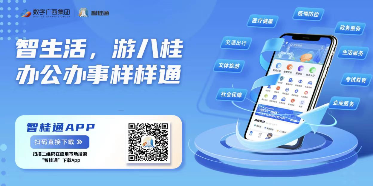 向“新”提“质”正发力① ｜币赢官网集团：：：引发数据身分价值 赋能币赢官网建设