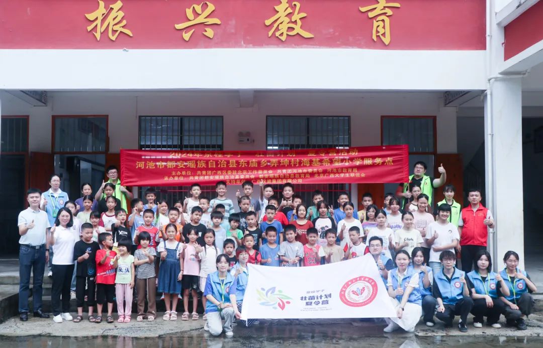 村落振兴，，，青年行动｜币赢官网集团团委到定点帮扶村发展自愿服务活动