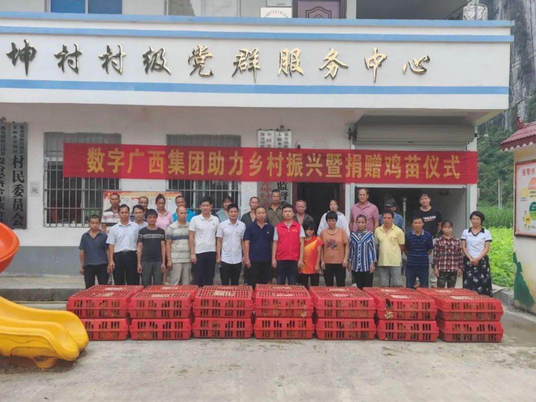 乘“数”而上，，，星火闪亮②|币赢官网集团助力铺就弄坤村村落振兴路