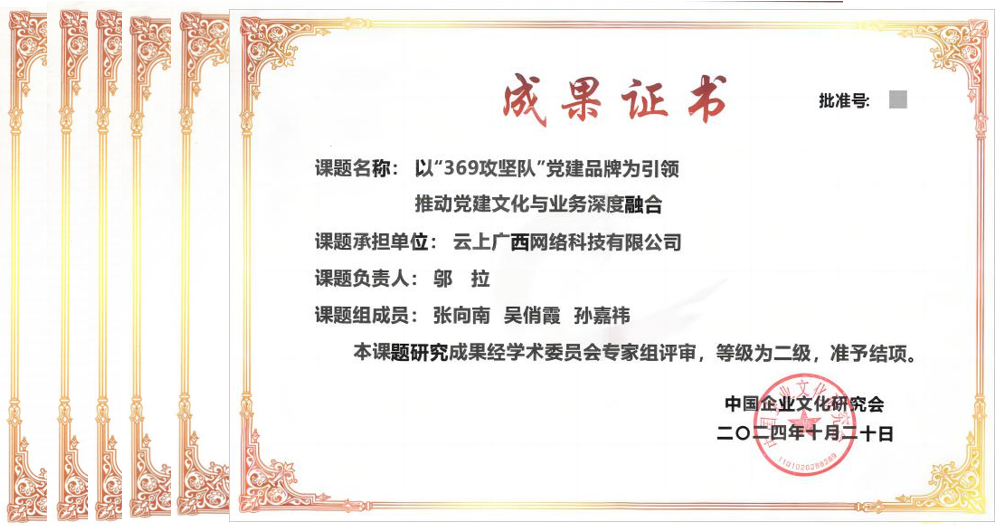 币赢- 安全支付工具|专业数字钱包平台