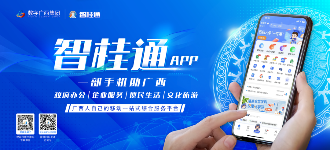 币赢- 安全支付工具|专业数字钱包平台