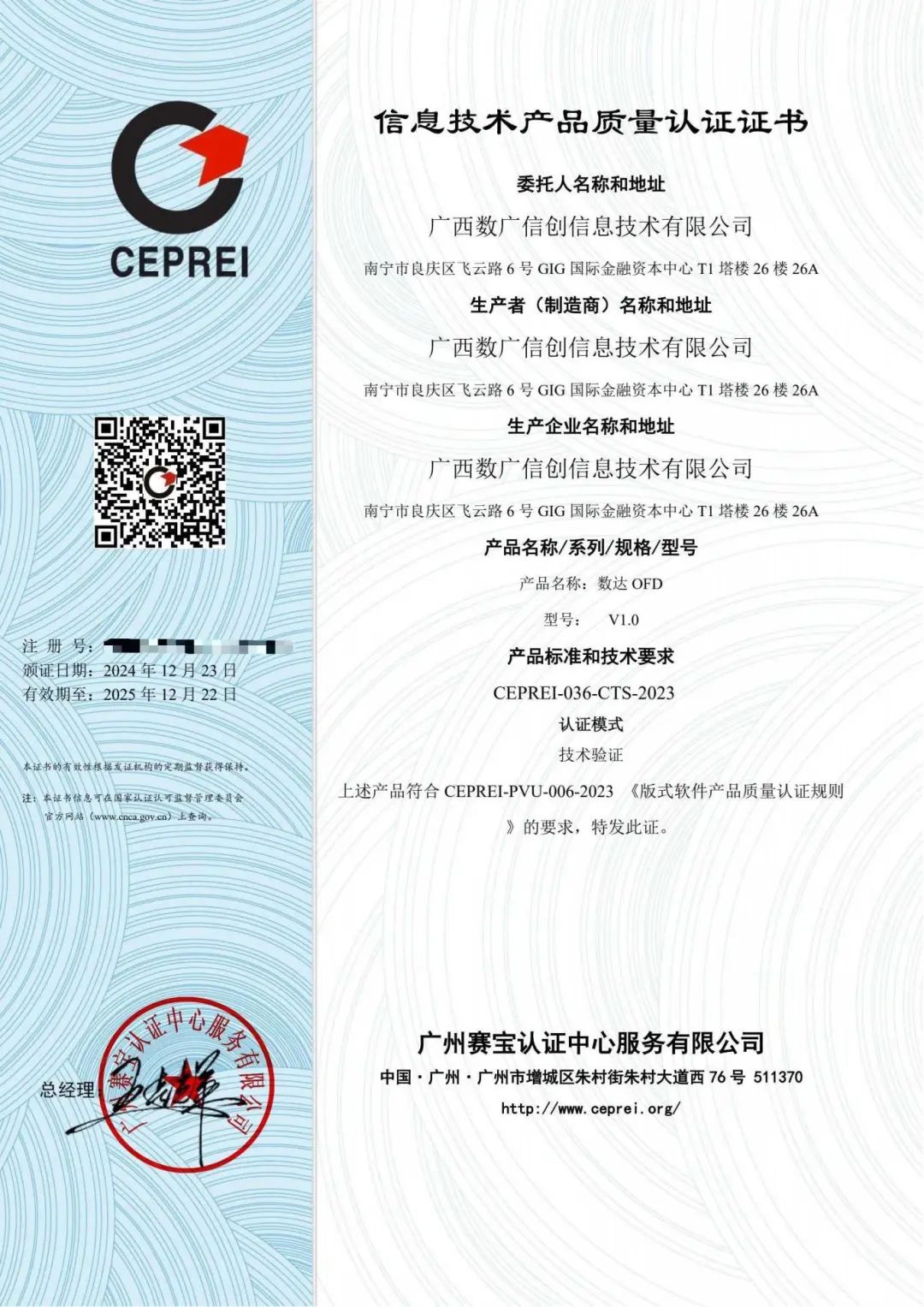 币赢- 安全支付工具|专业数字钱包平台