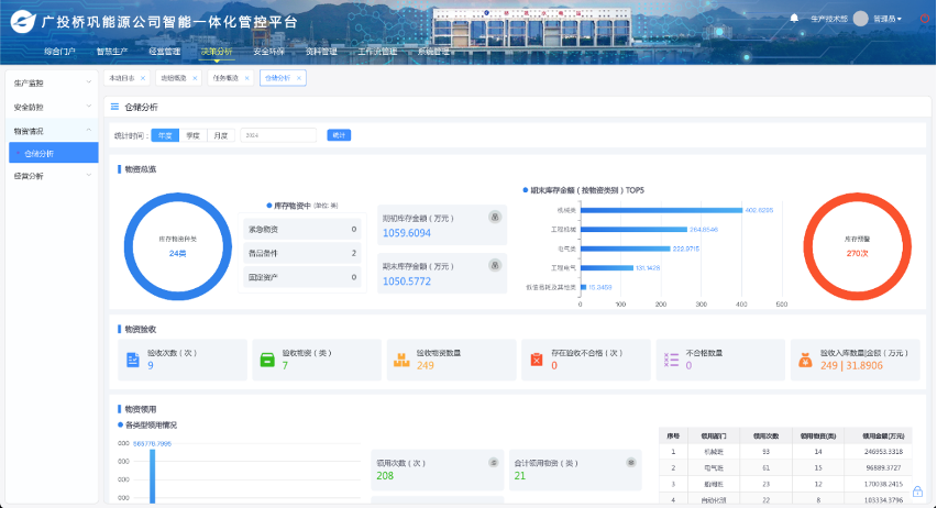 币赢- 安全支付工具|专业数字钱包平台