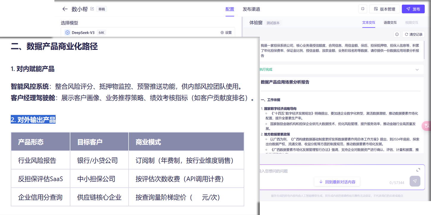 53f899a17587e3178ad7661b6ab7159a.png 币赢- 安全支付工具|专业数字钱包平台