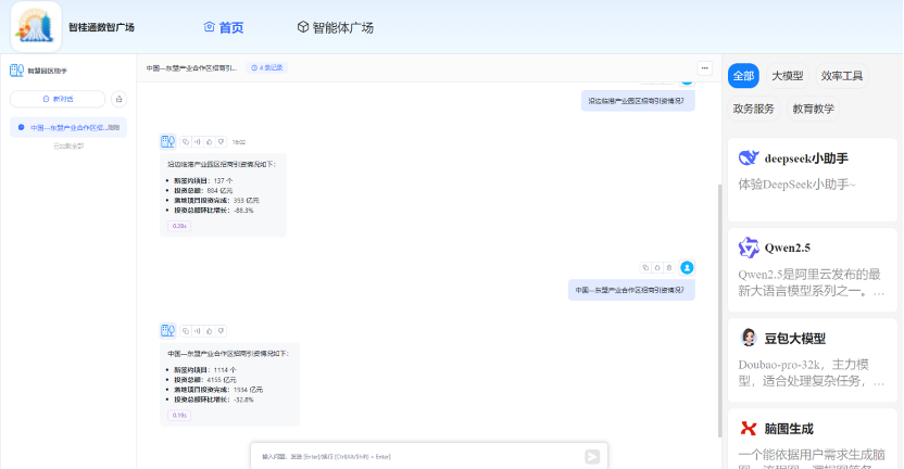 币赢- 安全支付工具|专业数字钱包平台