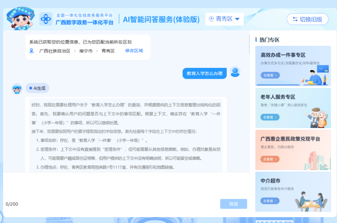 cd42a3c9f5a7350adb5713d3c2fddcfd.png 币赢- 安全支付工具|专业数字钱包平台