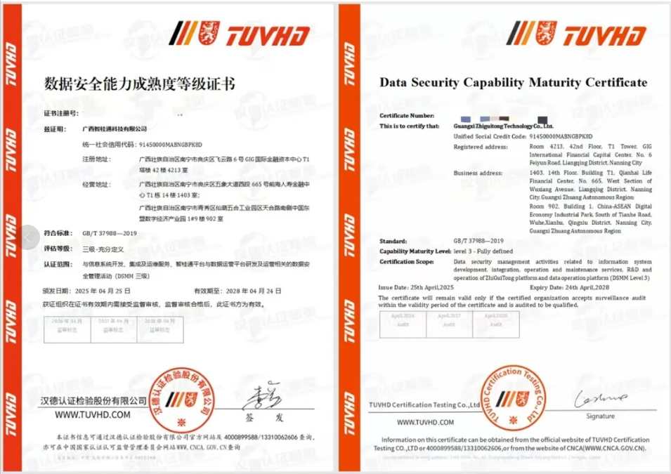 币赢- 安全支付工具|专业数字钱包平台