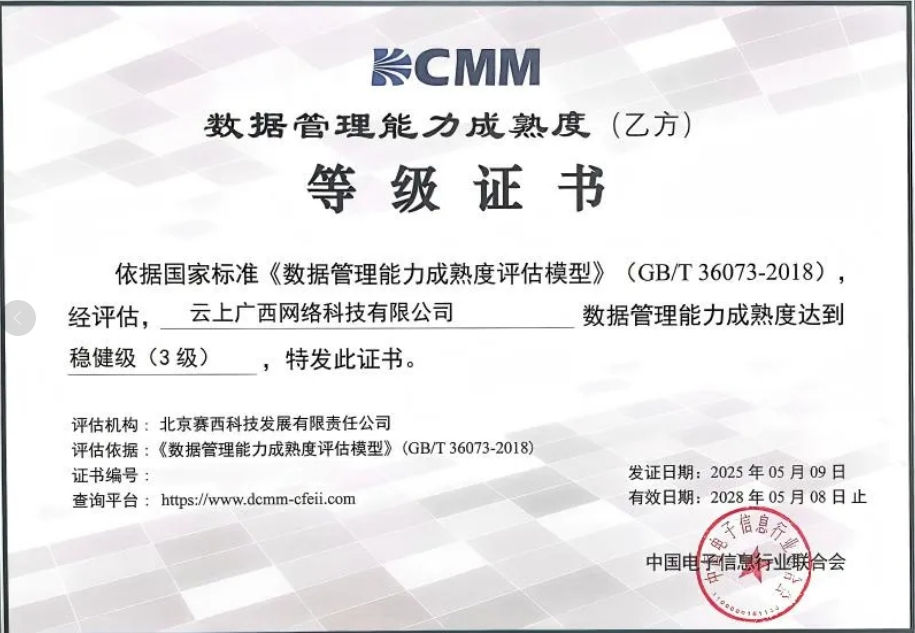 1748922790915.png 币赢- 安全支付工具|专业数字钱包平台