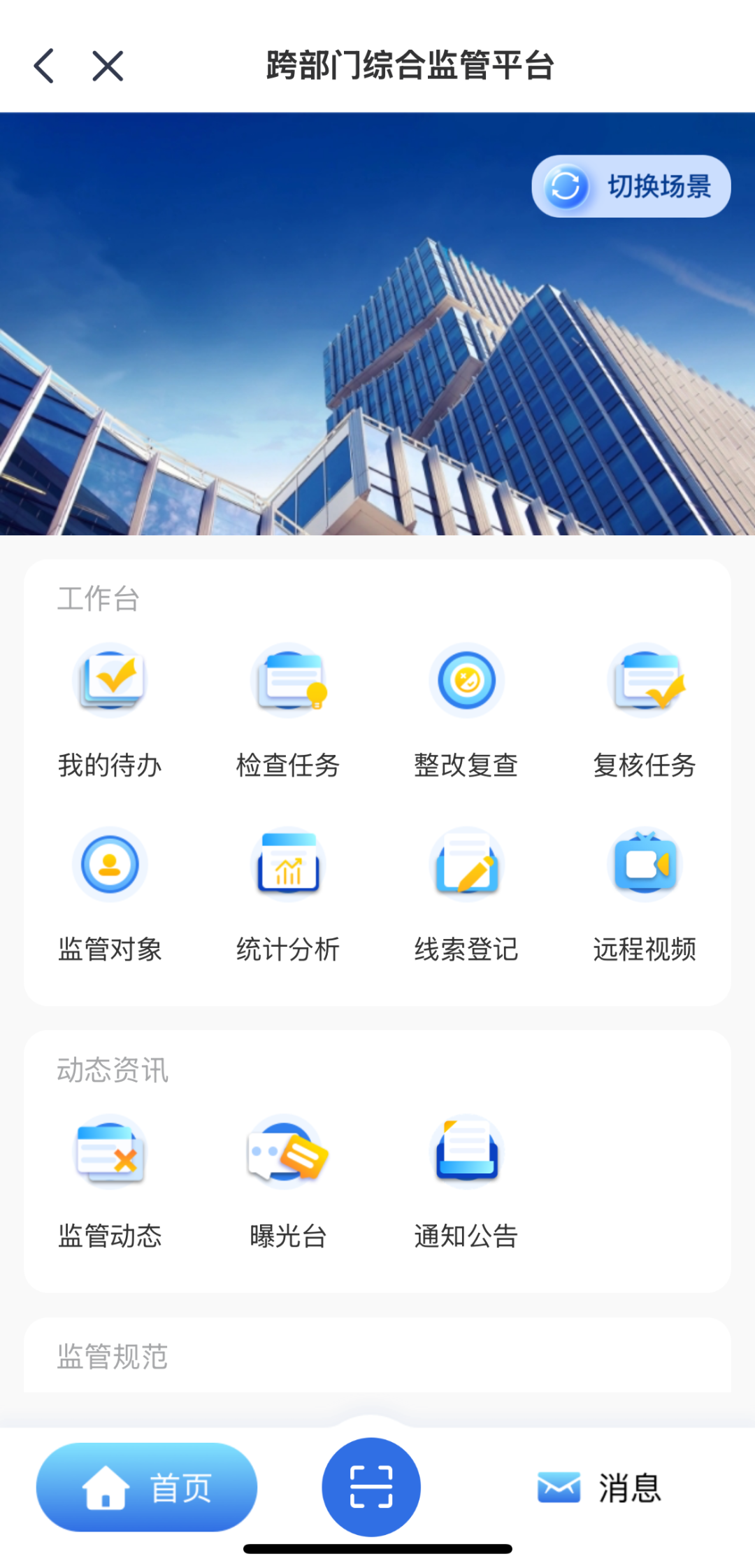 6e7a5b9dfb6626d25339e9482977301b.png 币赢- 安全支付工具|专业数字钱包平台