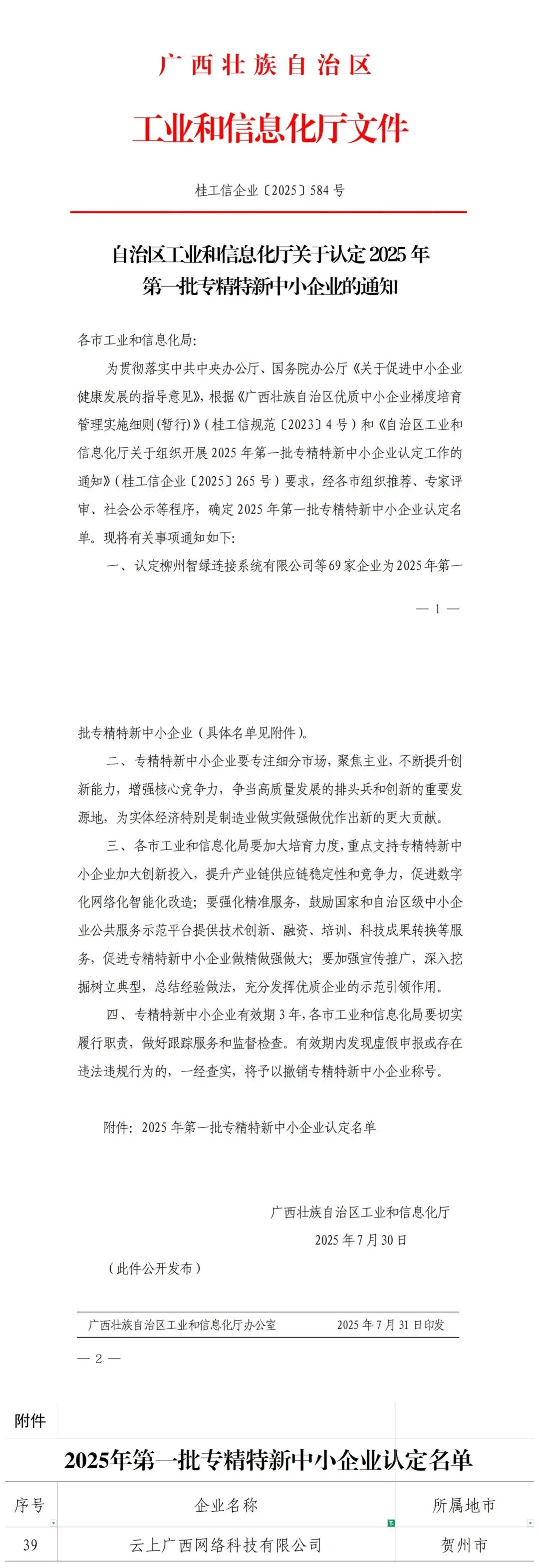 2621d44ee1232e238754ca5f62bd34e7.jpg 币赢- 安全支付工具|专业数字钱包平台