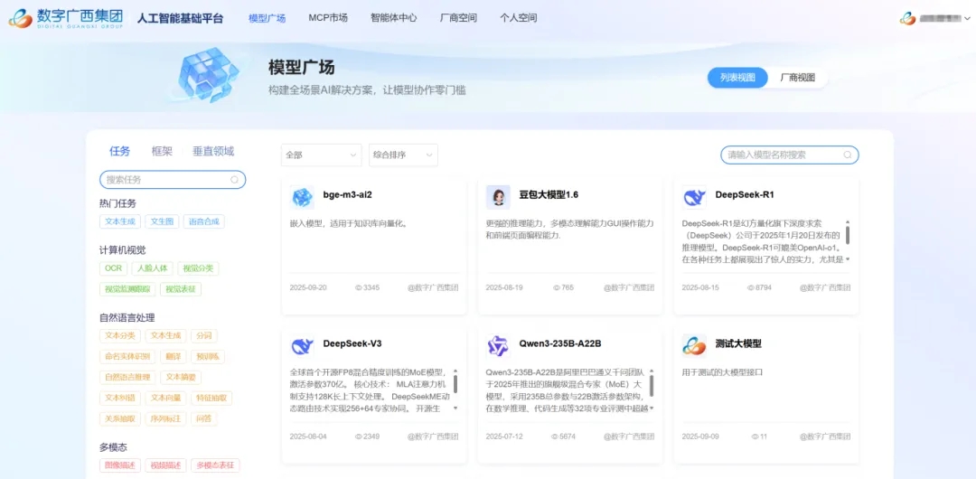 币赢- 安全支付工具|专业数字钱包平台