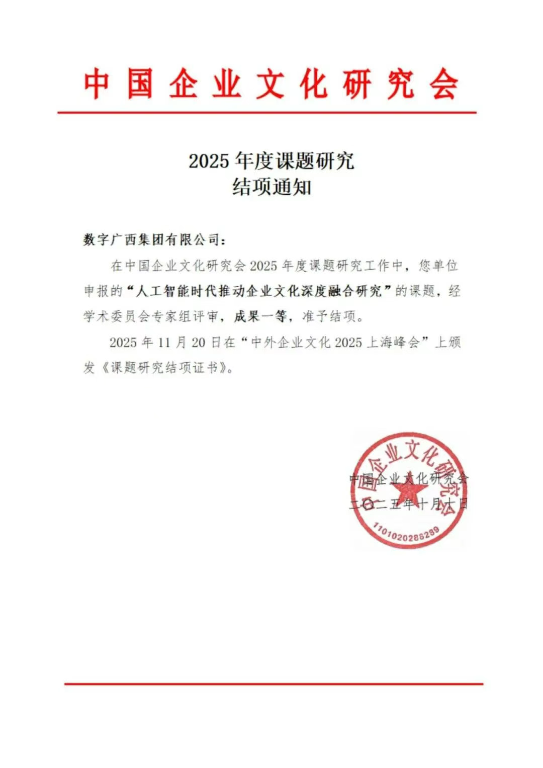 币赢- 安全支付工具|专业数字钱包平台