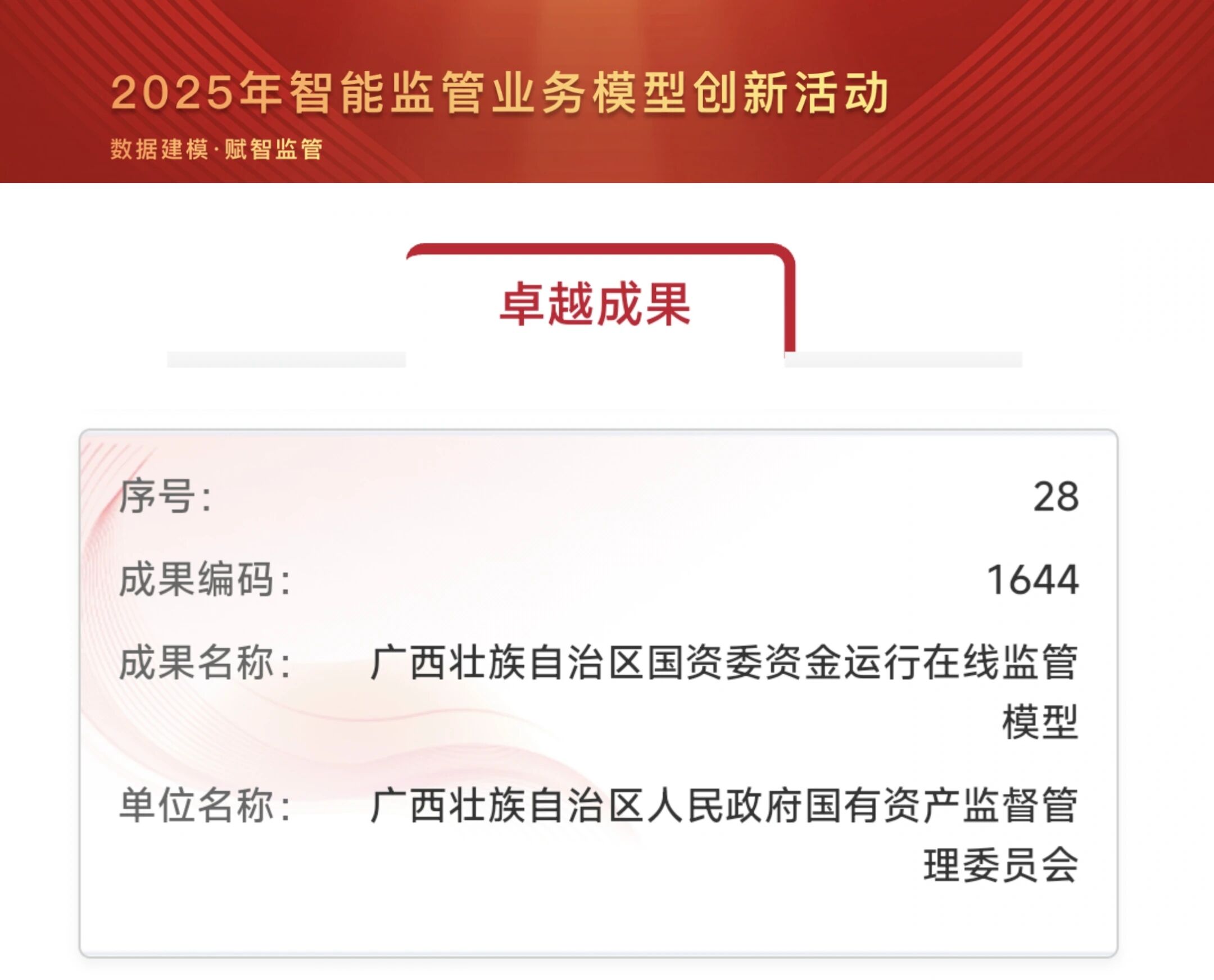a886806db4ba14cdc5d973a848dddab0.jpg 币赢- 安全支付工具|专业数字钱包平台