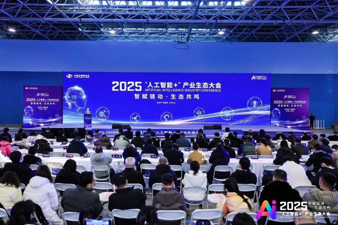 币赢官网集团助力打造政务服务智能体赋能“高效办成一件事”成就入选国度级典型案例