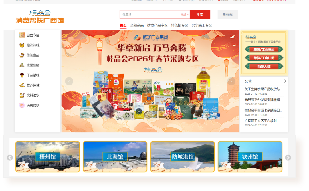 be43d71c3f2c88f64db932f985436ac4.png 币赢- 安全支付工具|专业数字钱包平台